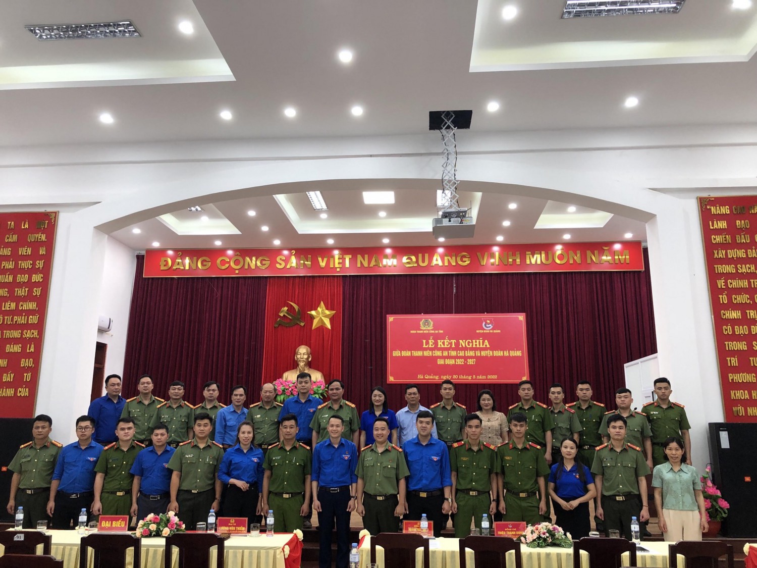 Huyện Đoàn Hà Quảng kết nghĩa với Đoàn Thanh niên Công an tỉnh