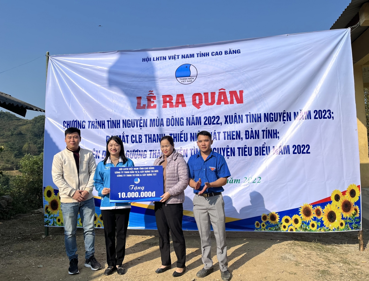 Hội LHTN Việt Nam tỉnh trao kinh phí 10 triệu đồng hỗ trợ nhân dân xóm Lũng Tiến làm đường bê tông nông thôn.