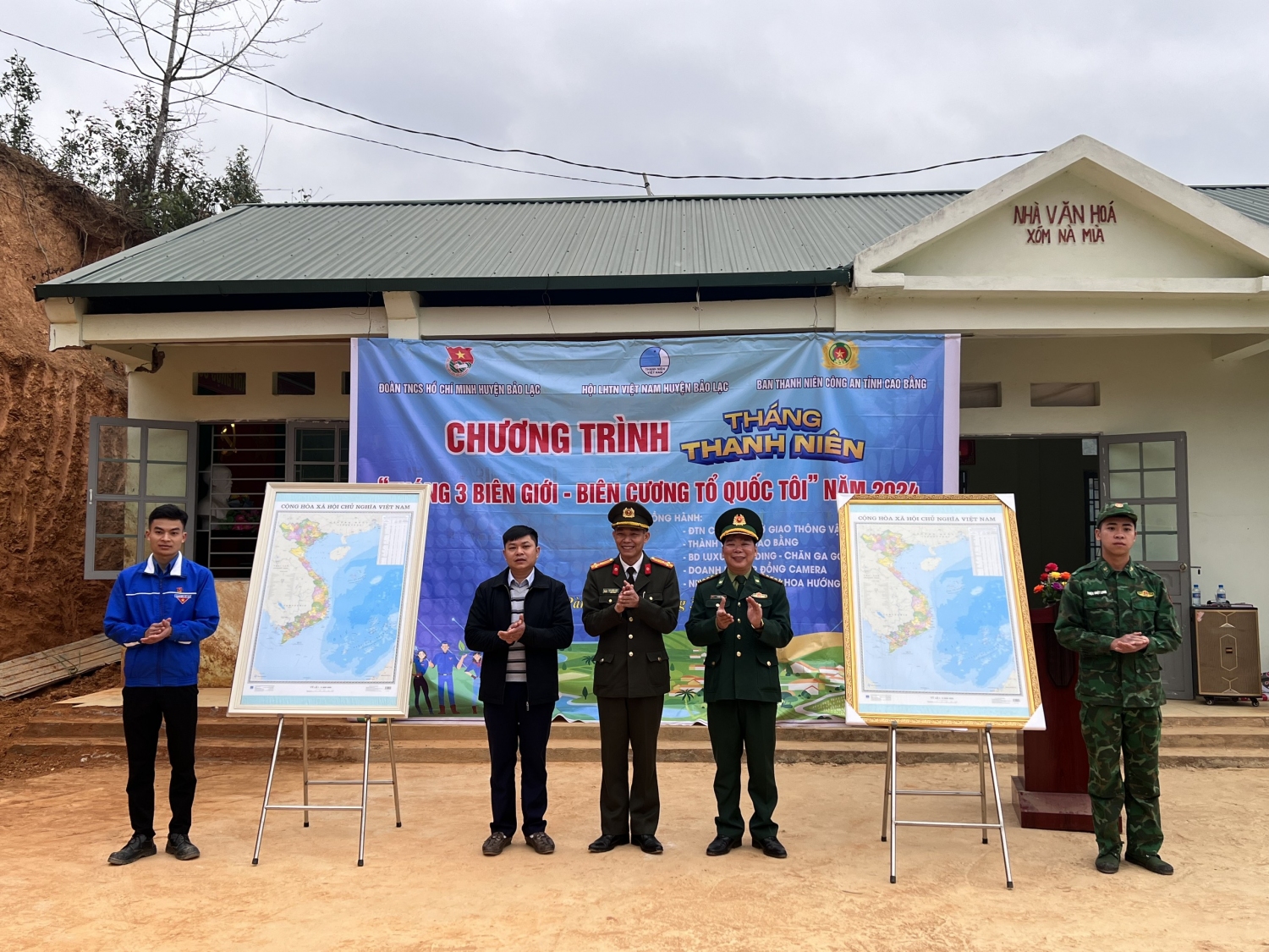 Đồng chí Thượng Tá Đinh Hồng Diễn - Phó trưởng phòng Công tác Đảng và công tác chính trị Công an tỉnh Cao Bằng trao tặng 02 bản đồ Việt Nam cho UBND xã và Đồn Biên phòng Cốc Pàng.