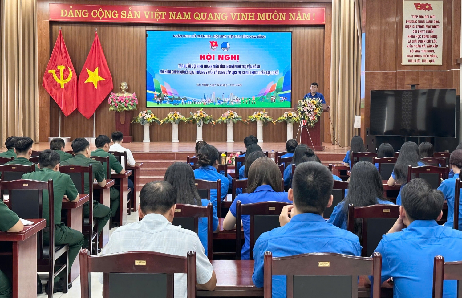 Toàn cảnh Hội nghị.