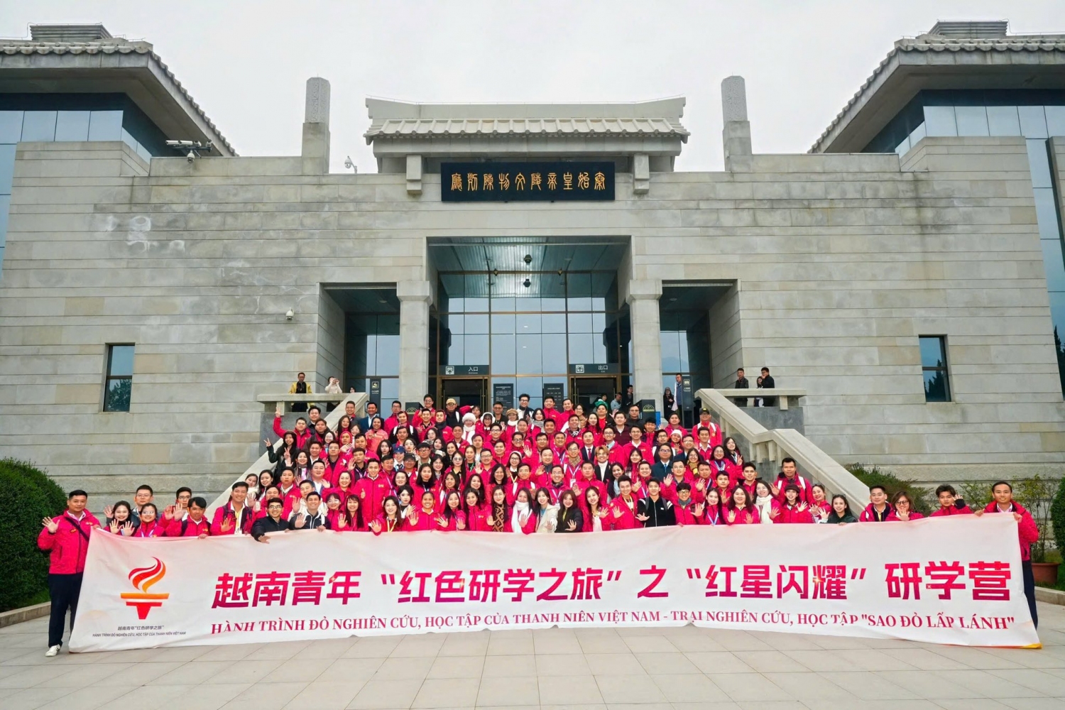 Hành trình đỏ nghiên cứu học tập diễn ra nhiều hoạt động động ý nghĩa tại Bắc Kinh và Thiểm Tây (Trung Quốc).