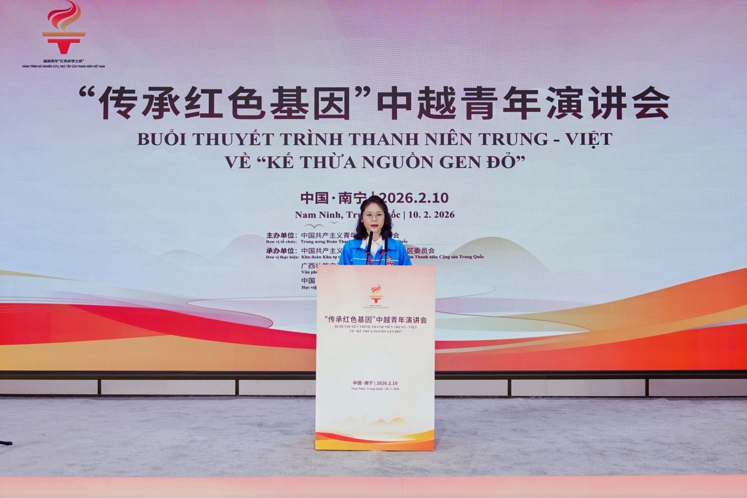 Đ/c Nguyễn Thị Hương Nhung - Ủy viên Ban Chấp hành Trung ương Đoàn, Bí thư Tỉnh đoàn Cao Bằng phát biểu khai mạc tại Buổi thuyết trình thanh niên Việt - Trung về “Kế thừa nguồn gen đỏ” 1