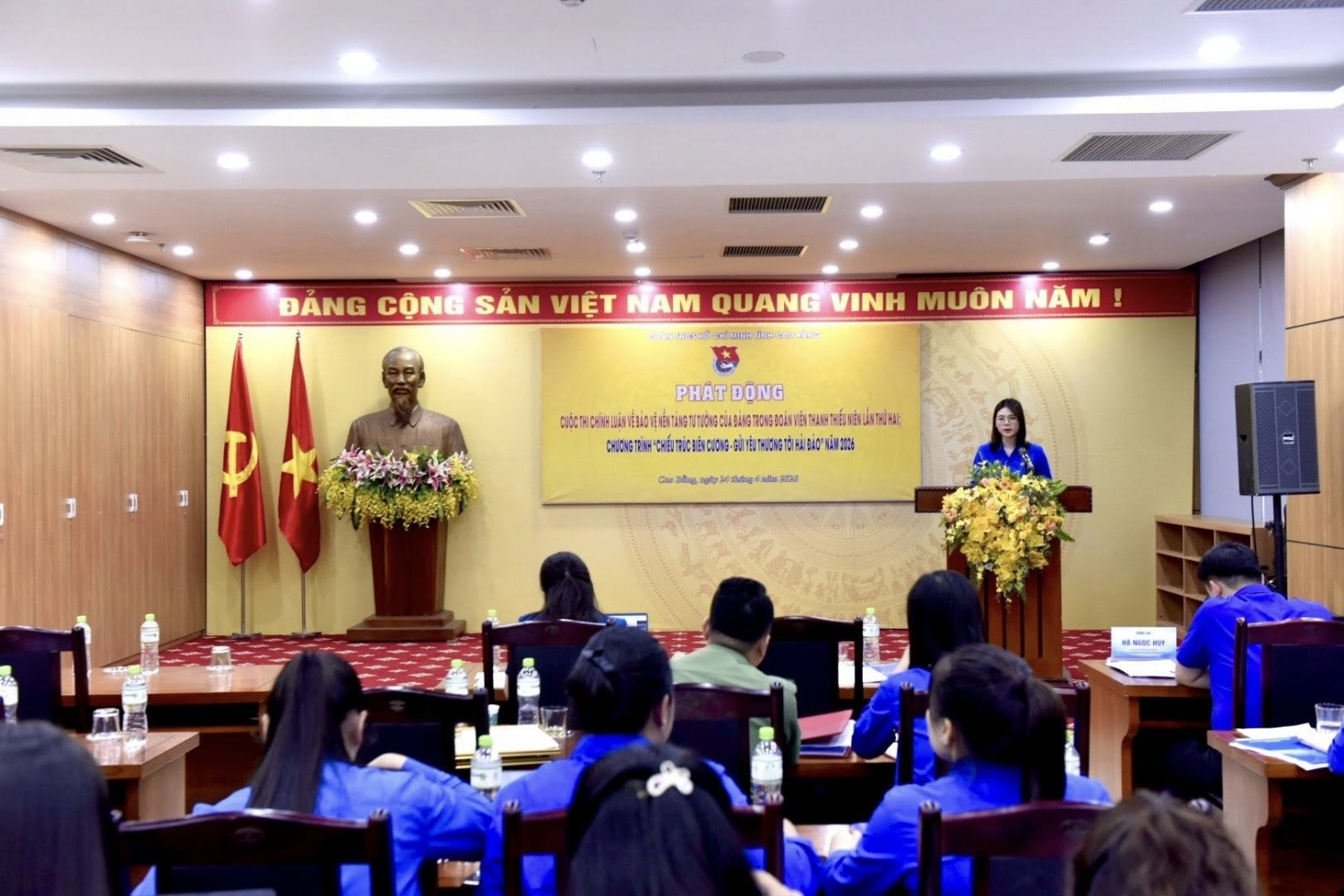 Phát động Cuộc thi Chính luận về bảo vệ nền tảng tư tưởng của Đảng trong đoàn viên, thanh thiếu niên lần thứ Hai năm 2026 và Chương trình “Chiếu trúc biên cương - Gửi yêu thương tới Hải đảo” năm 2026.